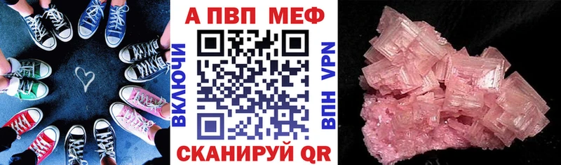 наркотики  Ржев  Alpha-PVP Crystall 