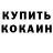 Метадон methadone Patya Mk