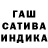 Шишки марихуана White Widow Sang Khach