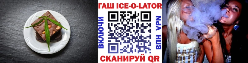 Печенье с ТГК марихуана  где купить   Ржев 