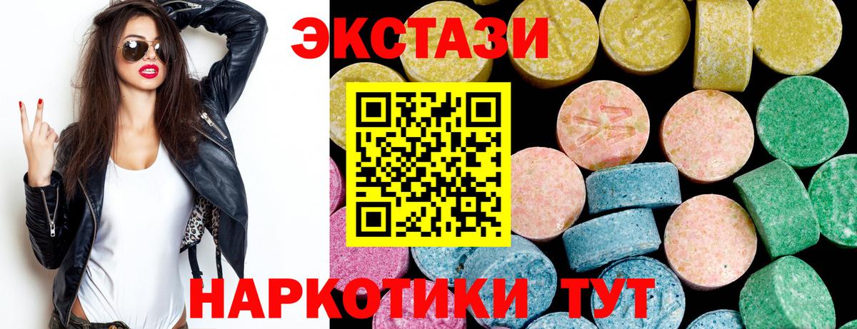 Альфа ПВП СОЛЬ   Вход с VPN  Экстази  Марихуана  ГАШ  Мефедрон кристаллы  Ржев  КОКАИН  Гашиш  Codein 