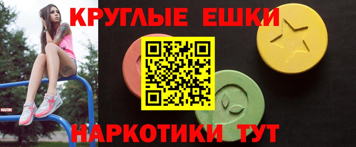 ЭКСТАЗИ TESLA  Вход с VPN  Ржев  дарнет шоп  ЭКСТАЗИ TESLA  Ecstasy 