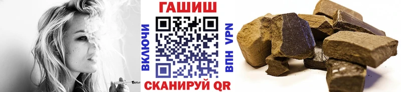 ГАШИШ ice o lator  Ржев 