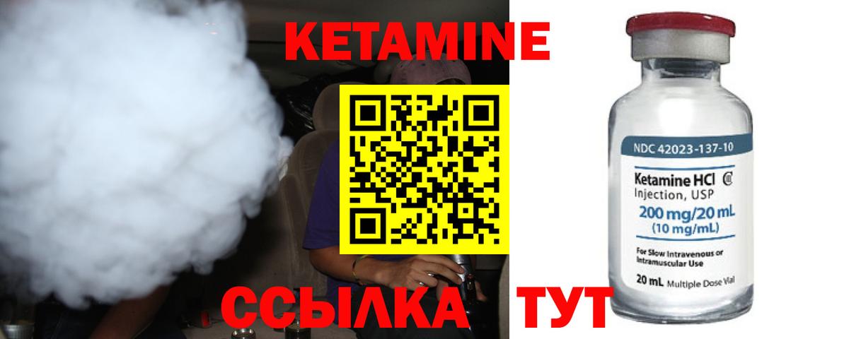 Метадон Ржев