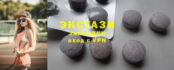 ECSTASY Алексеевка