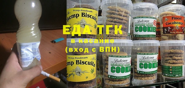 ECSTASY Алексеевка