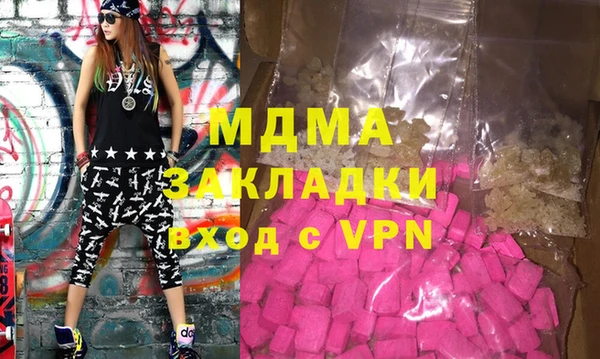 ECSTASY Алексеевка