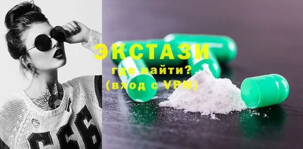 ECSTASY Алексеевка