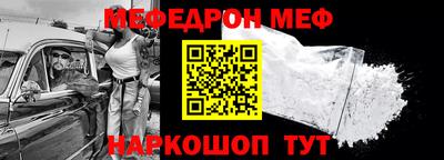 COCAINE Ставрополь