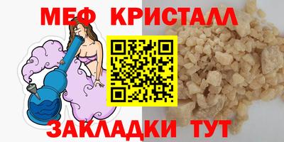 COCAINE Ставрополь