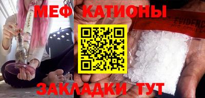COCAINE Ставрополь
