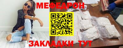 COCAINE Ставрополь