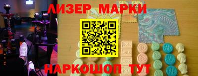 наркотики Старая Купавна