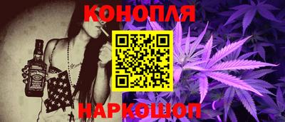наркотики Старая Купавна
