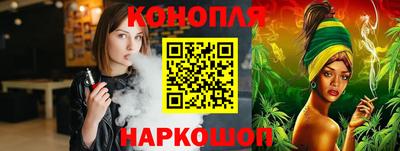 наркотики Старая Купавна