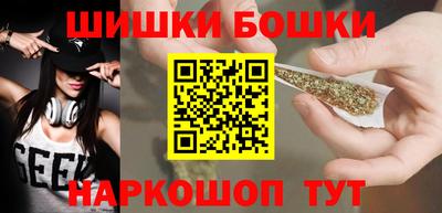 COCAINE Ставрополь