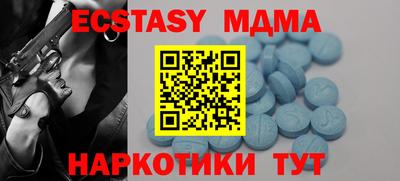 COCAINE Ставрополь