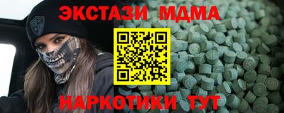 MDMA Среднеуральск