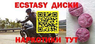 MDMA Среднеуральск