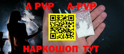COCAINE Ставрополь