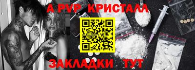 наркотики Старая Купавна