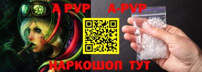 наркотики Старая Купавна