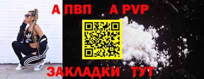 COCAINE Ставрополь