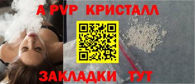 наркотики Старая Купавна