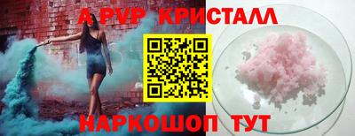 наркотики Старая Купавна