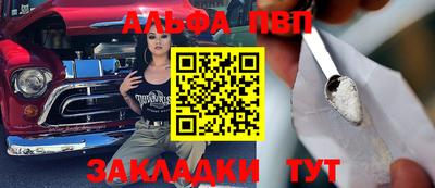 наркотики Старая Купавна