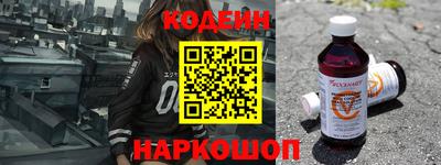 наркотики Старая Купавна
