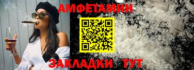 COCAINE Ставрополь