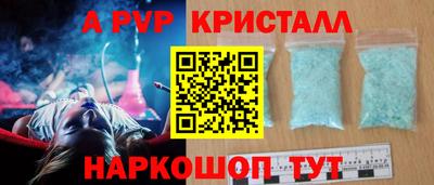 COCAINE Ставрополь