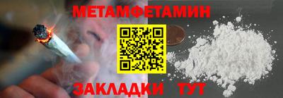 COCAINE Ставрополь