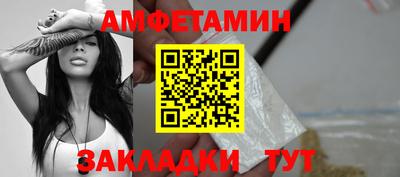 COCAINE Ставрополь