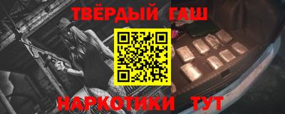 наркотики Старая Купавна