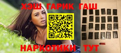 COCAINE Ставрополь