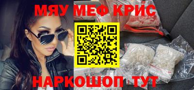 COCAINE Ставрополь