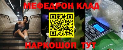 наркотики Старая Купавна