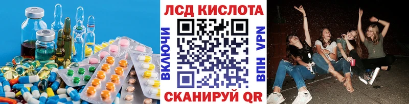 где найти наркотики  Ржев  Лсд 25 экстази ecstasy 