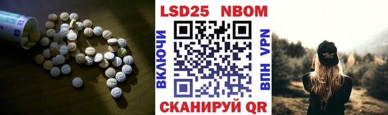 LSD-25 экстази ecstasy Ржев