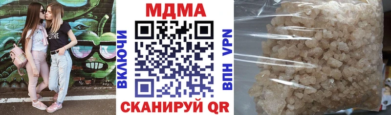 МДМА crystal  Ржев 