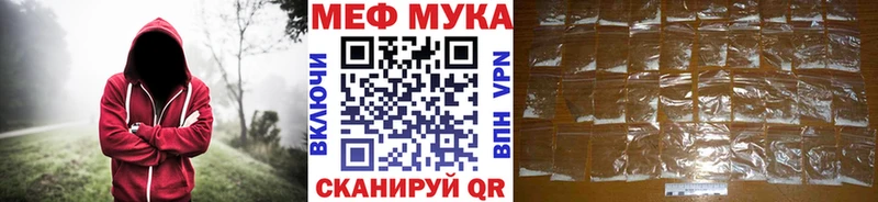 Меф VHQ  Ржев 