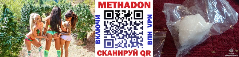сколько стоит  гидра ссылки  Метадон мёд  Ржев 