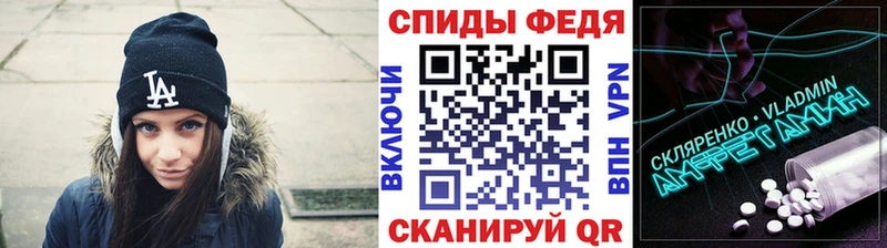 Метамфетамин Декстрометамфетамин 99.9% MEGA как зайти Ржев купить