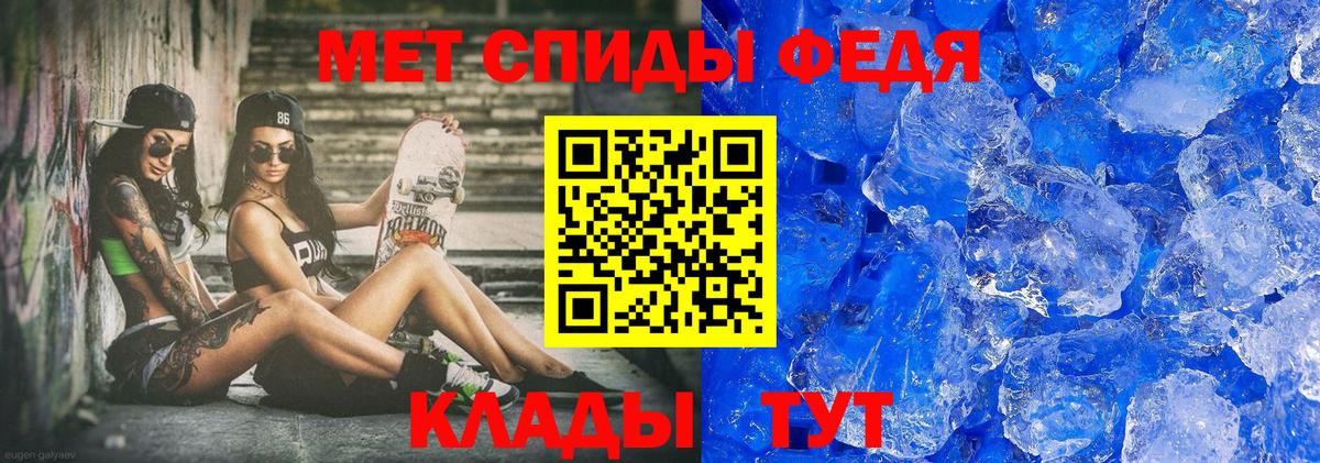 Первитин мет  Метамфетамин  Вход с VPN  Ржев  Первитин мет 