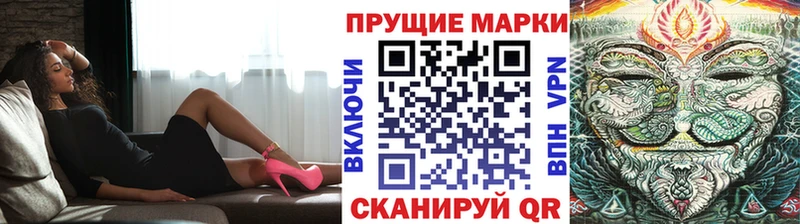дарнет шоп  Ржев  Марки NBOMe 1,8мг 