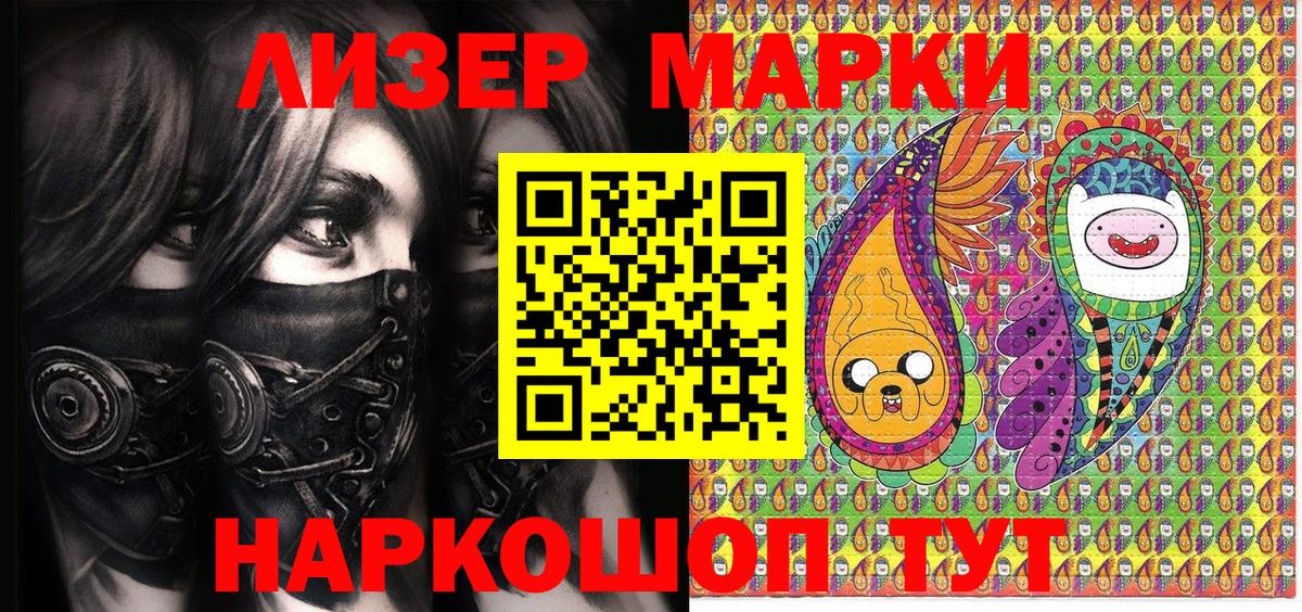 Ржев  Наркотические марки  где купить наркотик  Вход с VPN  Марки N-bome 1500мкг  Марки N-bome 1500мкг 