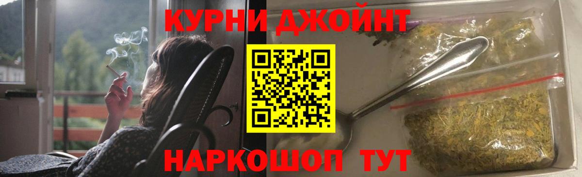 Канабис VHQ  Конопля конопля  Ржев  Канабис сатива  Вход с VPN 
